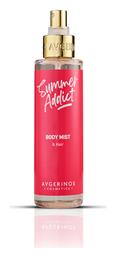Summer Addict Body & Hair Mist 150ml Avgerinos Cosmetics