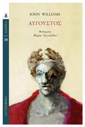 Αύγουστος - Gutenberg