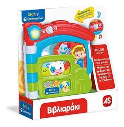 Εκπαιδευτικό για 10+ Μηνών Baby Clementoni