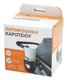 Ποτηροθήκη Καροτσιού Baby Wise
