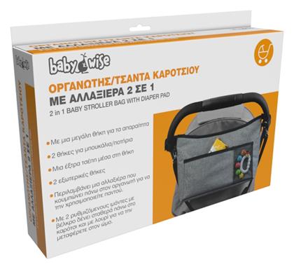 Τσάντα Καροτσιού Baby Wise