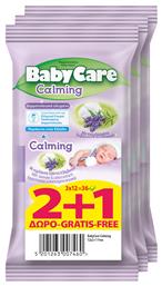 Calming Μωρομάντηλα 3x12τμχ BabyCare