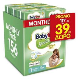 Sensitive Cotton Soft Πάνες με Αυτοκόλλητο No. 1 για 2-5kg 156τμχ Κωδικός: 43754506 Babylino