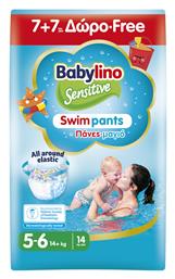 Swimpants No. 5+ για 14+kgkg Babylino