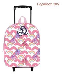 Τρόλεϊ Ροζ Bagtrotter
