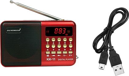 Baijiali BJL-62 Ραδιοφωνάκι Επαναφορτιζόμενο με USB Κόκκινο