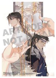 Ballad Sword Wine Qiang Jin Jiu Novel Vol 1 Entertainment Llc Paperback Softback Seven Seas