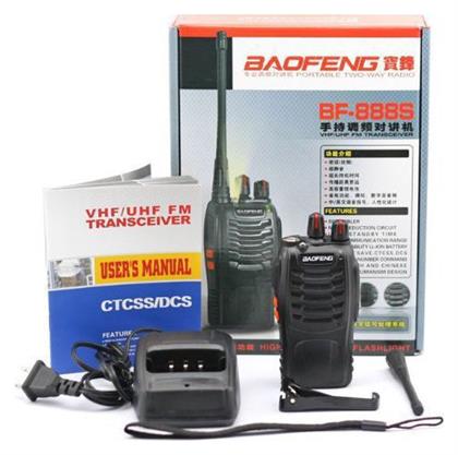 BF-888S Ασύρματος Πομποδέκτης UHF/VHF 5W χωρίς Οθόνη Baofeng