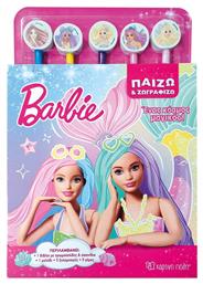 Barbie Ένας Κόσμος Μαγικός - Χάρτινη Πόλη