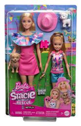 για 3+ Ετών Barbie