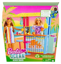 Loves the Ocean Beach Bar για 3+ Ετών Barbie