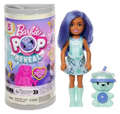 Pop Reveal Bubble Tea Chelsea για 3+ Ετών Barbie