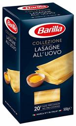 Λαζάνια All'Uovo με Αυγά 500gr Barilla