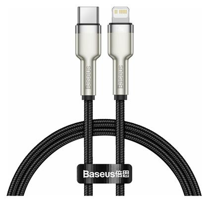 Cafule Metal USB-C to Lightning 20W 0.25m (CATLJK-01) Baseus