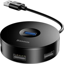 Baseus Round Box HUB από το Shop365