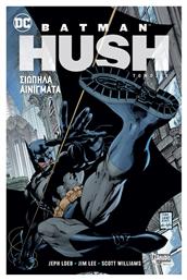 Batman: HUSH – Σιωπηλά Αινίγματα, Vol. 1 Α’ Τόμος - Anubis