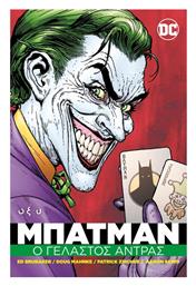 Batman: Ο γελαστός άντρας - Οξύ