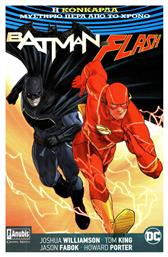 BATMAN THE FLASH Η ΚΟΝΚΑΡΔΑ - Anubis