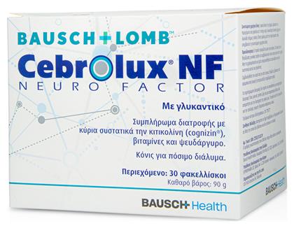 Cebrolux NF 30 φακελίσκοι Bausch & Lomb