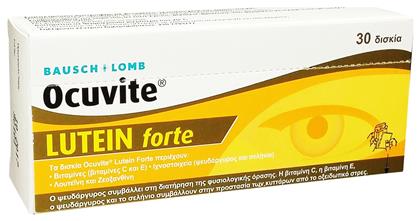 Ocuvite Lutein Forte 30 ταμπλέτες Bausch & Lomb