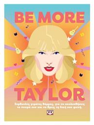Be More Taylor - Ψυχογιός