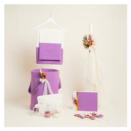 Σετ Βαπτισης Μονοχρωμο Premium Λιλα Beauty Home