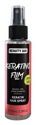 Keratino Film 100ml Beauty Jar