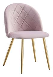 Καρέκλες Τραπεζαρίας Bella 48x43x80εκ. 4τμχ Dirty Pink / Χρώμιο Χρυσό - Woodwell