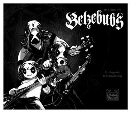 Belzebubs - Jemma Press