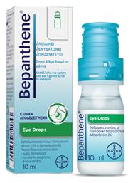 Eye Drops Οφθαλμικές Σταγόνες με Υαλουρονικό Οξύ για Ξηροφθαλμία 10ml Bepanthene