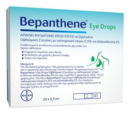 Eye Drops Οφθαλμικές Σταγόνες με Υαλουρονικό Οξύ για Ξηροφθαλμία 20x0.5ml Bepanthene