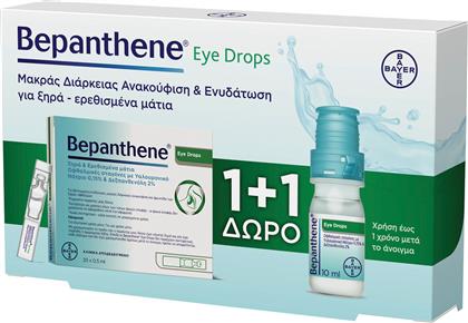 Bepanthene Eye Drops Promo Οφθαλμικές Σταγόνες με Υαλουρονικό Οξύ για Ξηροφθαλμία 20x0.5ml