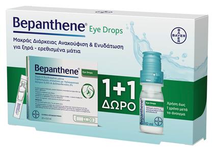 Bepanthene Eye Drops Promo Οφθαλμικές Σταγόνες με Υαλουρονικό Οξύ για Ξηροφθαλμία 20x0.5ml