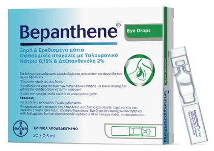 Οφθαλμικές Σταγόνες με Υαλουρονικό Οξύ για Ξηροφθαλμία 20x0.5ml Bepanthene