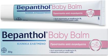 Bepanthol Baby Balm Κρέμα 30gr για το Σύγκαμα Μωρού