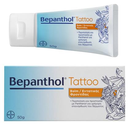 Balm για Επούλωση & Τατουάζ 50gr Bepanthol