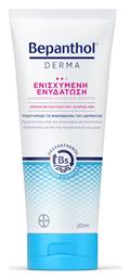 Derma Lotion Σώματος 200ml Bepanthol