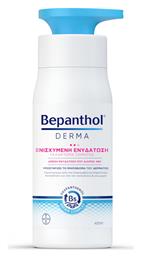 Derma Lotion Σώματος 400ml Bepanthol