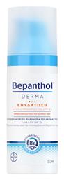 Ενυδατική Κρέμα Ημέρας 50ml Bepanthol