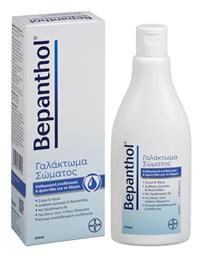 200ml Bepanthol