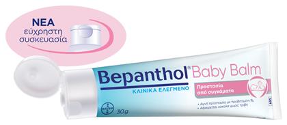 Κρέμα Baby Balm 30gr Bepanthol