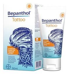 Tattoo SPF50 Αντηλιακή Κρέμα Bepanthol