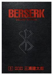 Berserk Deluxe Edition Vol. 5 (HC) - Dark Horse Comics