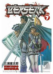 Berserk, Vol. 07 - Dark Horse Comics