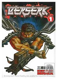 Berserk, Vol. 1 Vol. 1 - Dark Horse Comics