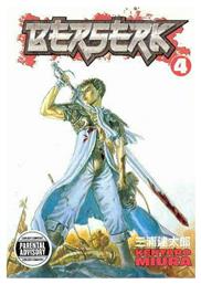 Berserk, Vol. 4 - Dark Horse Comics