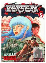 Berserk, Vol. 5 - Dark Horse Comics