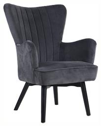 Μπερζέρα Bella 67x72x96cm Γκρι - Liberta