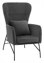 Μπερζέρα Dania 67x80x102cm Γκρι - HomeMarkt