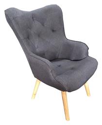 Μπερζέρα Dark Grey 68x76x98cm - Zita Plus